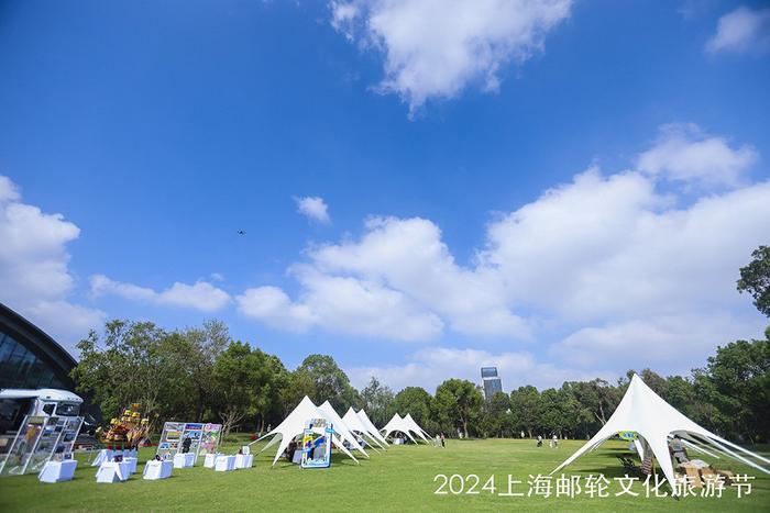 2024上海邮轮文化旅游节开幕，宝山区推出“文旅一票通”