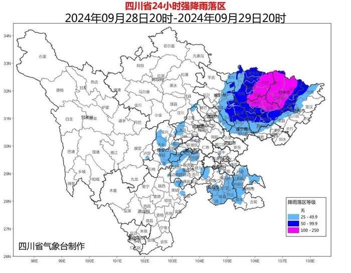 暴雨大风强降温！四川三预警齐发！