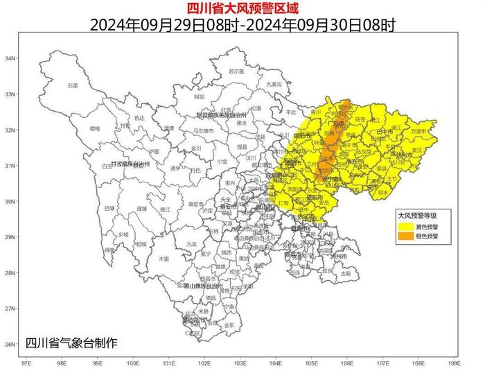 暴雨大风强降温！四川三预警齐发！