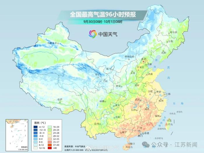 强冷空气来了！江苏最低气温仅1字头