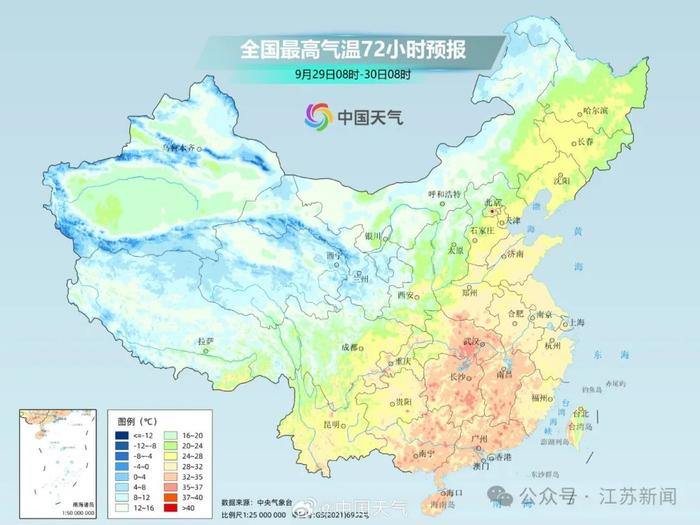 强冷空气来了！江苏最低气温仅1字头