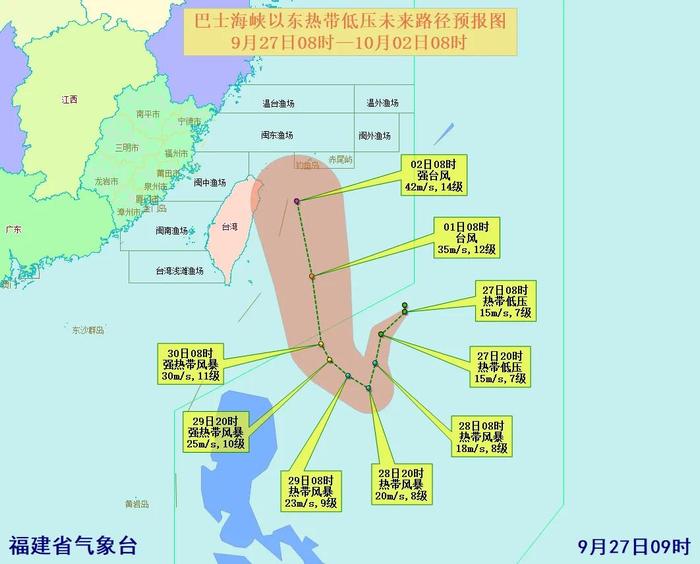 13.1℃！强台风最新消息！雷雨大风+降温即将抵达福建！