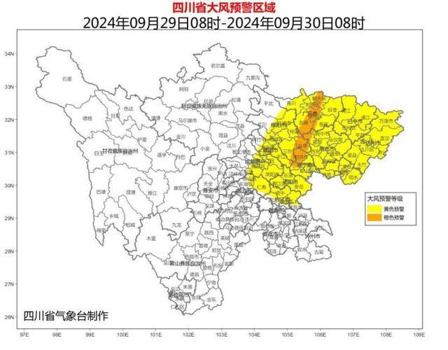 强降温来袭 四川气象三预警齐发