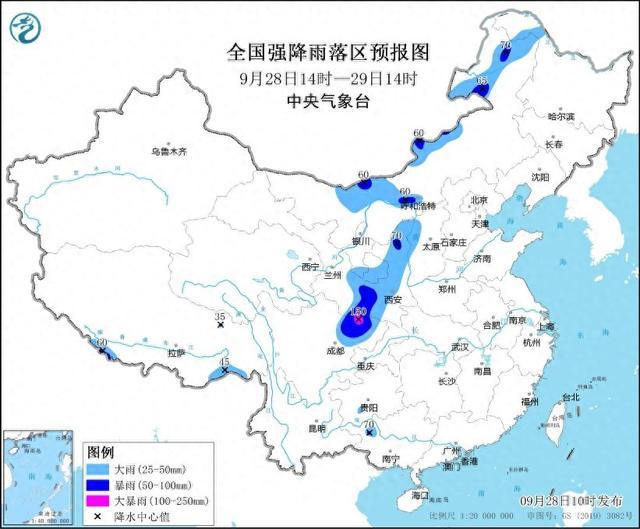 中央气象台9月28日10时发布暴雨蓝色预警