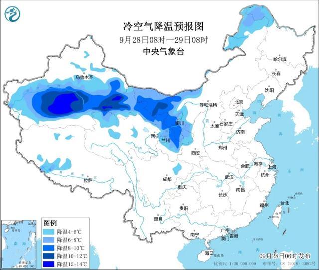 国庆假期前河南将迎冷空气，气温直降8至10℃