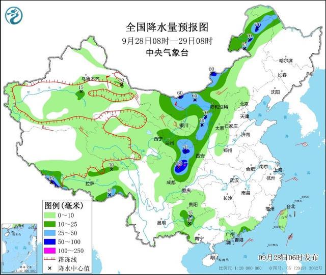 中央气象台：冷空气大举东移南下 华西地区雨势较强