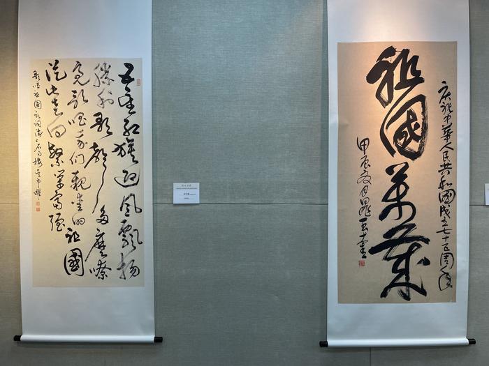 上海图书馆呈现上海市机关书协书法作品展