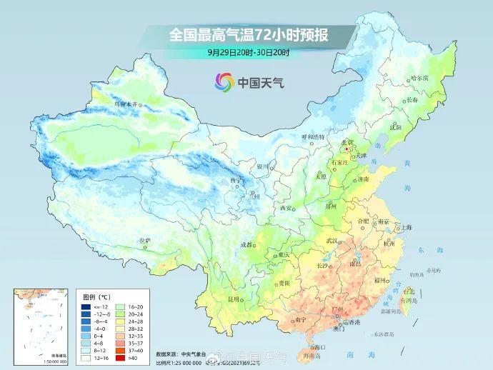 下半年来最强冷空气来袭！降温、降雨、大风……