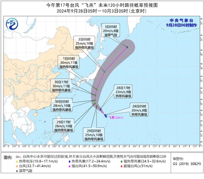 强冷空气已发货！还有台风要来？国庆深圳天气……