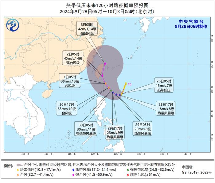 强冷空气已发货！还有台风要来？国庆深圳天气……