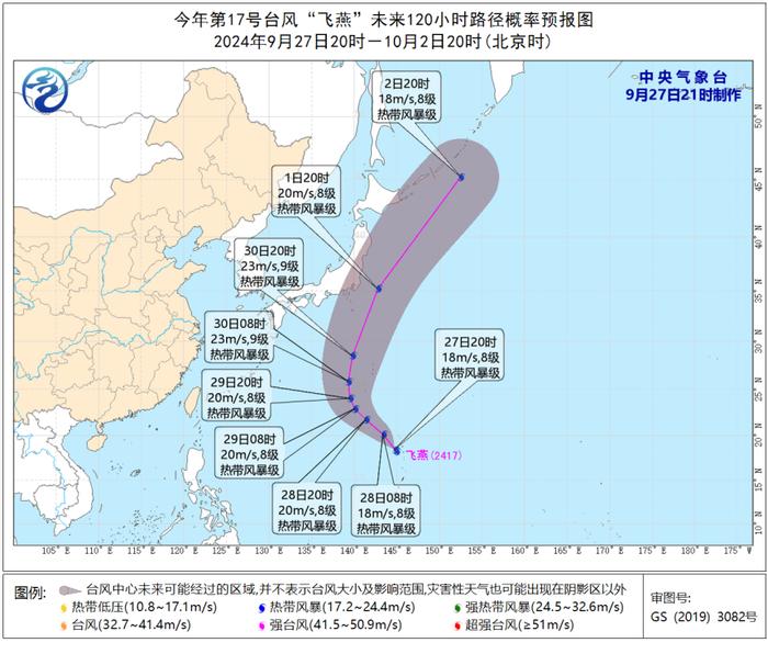 13.1℃！强台风最新消息！雷雨大风+降温即将抵达福建！