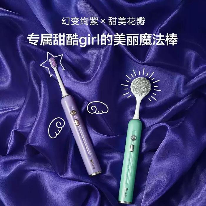 贝医生电动牙刷，专业牙医的选择，品质卓越你值得拥有！