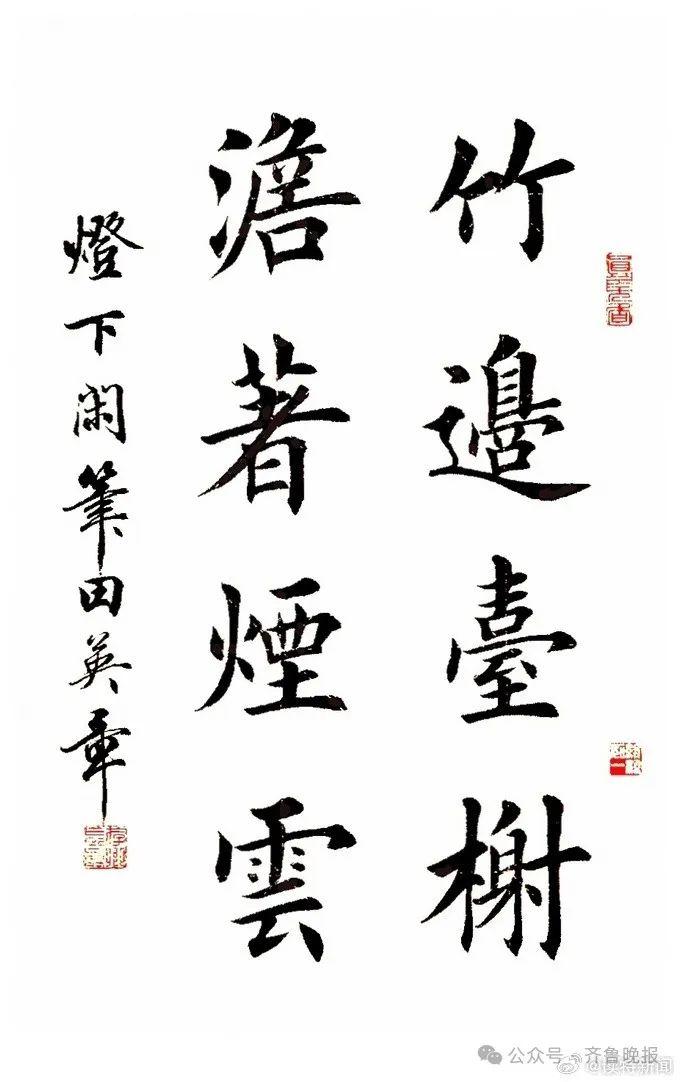 著名书法家去世！作品家喻户晓，网友：小时候就练他的字……