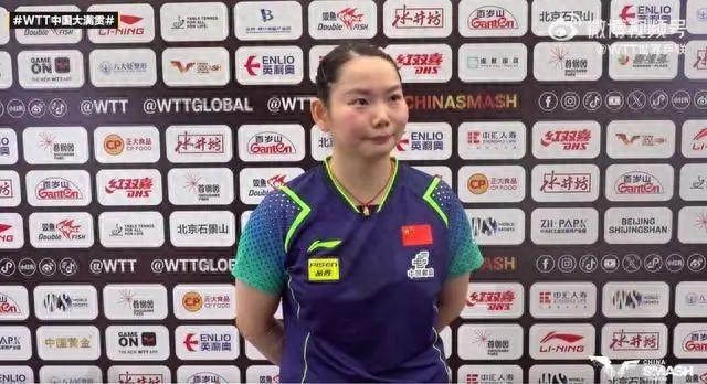 3-0！石家庄姑娘何卓佳战胜张本美和！赛后称：孙颖莎给我支招