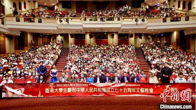 香港大学生载歌载舞共庆新中国成立75周年