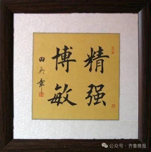 著名书法家去世！作品家喻户晓，网友：小时候就练他的字……