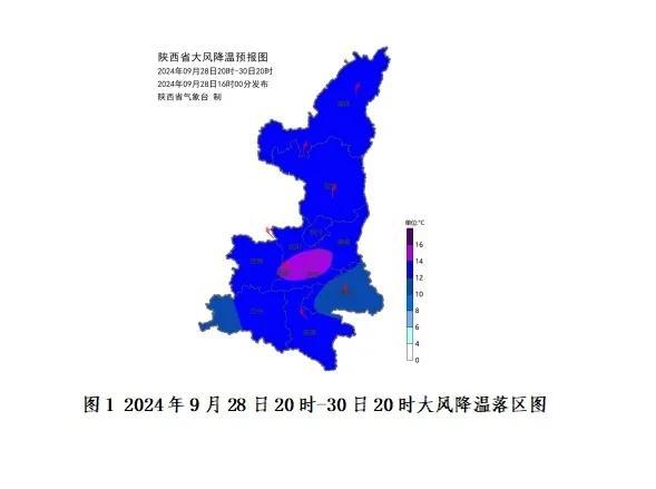 最低温降至2℃以下！陕西发布首个寒潮预警！西安本次降水结束时间→