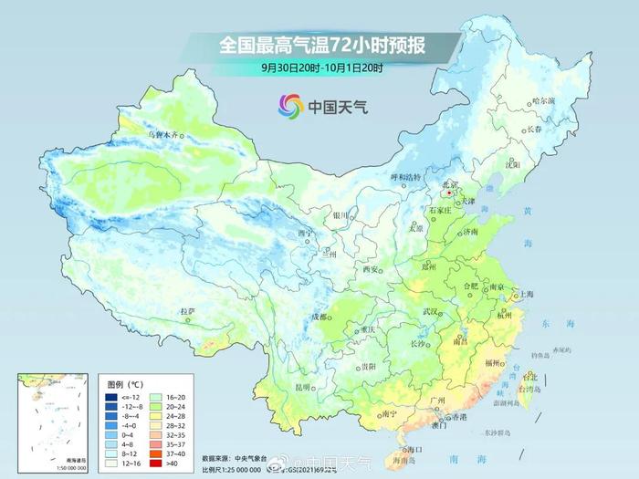 冷空气明晚抵达！南京降雨降温……