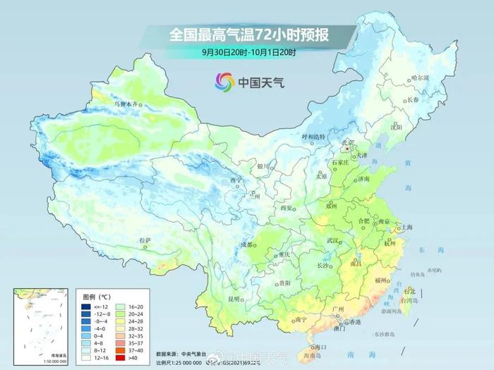 风雨来袭！最低6℃！青岛国庆假期天气→