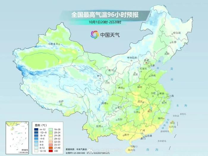 风雨来袭！最低6℃！青岛国庆假期天气→