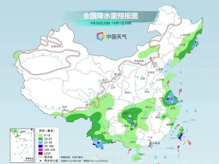 风雨来袭！最低6℃！青岛国庆假期天气→