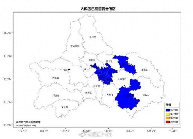 大风蓝色预警信号！直降8～10℃，7级或以上阵风抵达成都