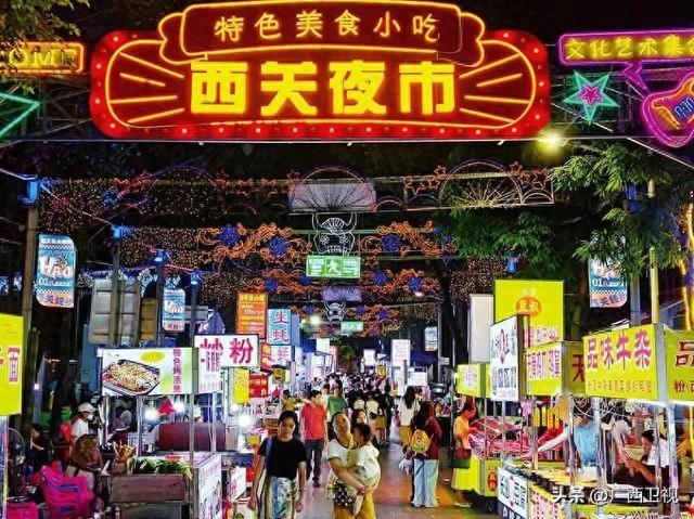 南宁西关夜市，2024漓泉一起宵夜吧收官之夜！