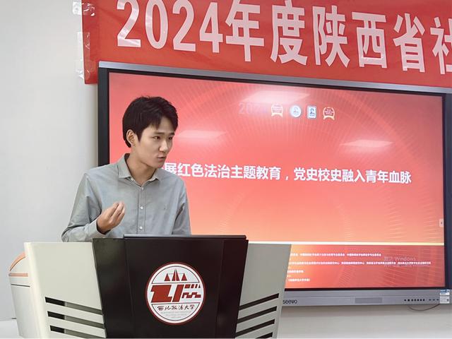 西北政法大学王一栋获得庆祝新中国成立75周年作品一等奖