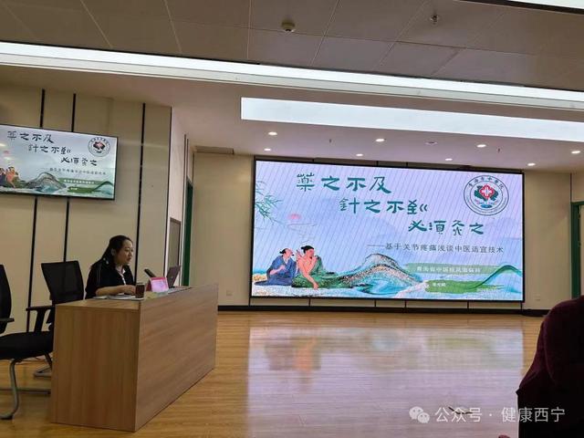 西宁市组织举办2024年第三期青唐中藏医药大讲堂暨观摩活动