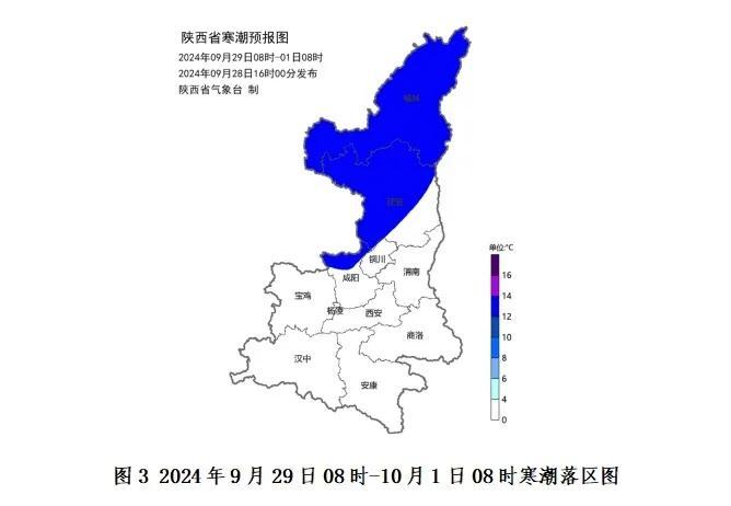 最低温降至2℃以下！陕西发布首个寒潮预警！西安本次降水结束时间→