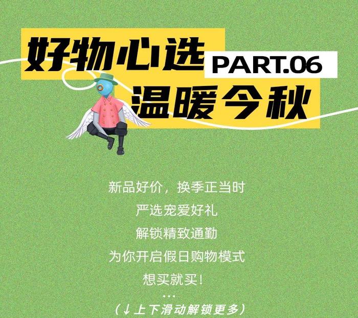 上班暂停！先把这份放假安排看了