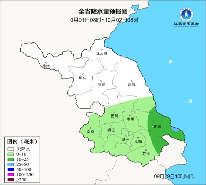 降雨！降温！大风！国庆天气出炉