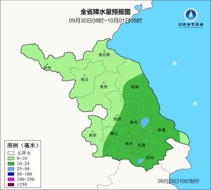 降雨！降温！大风！国庆天气出炉