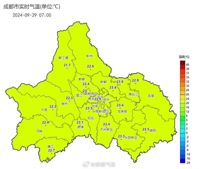 强降温+暴雨来了！国庆假期四川天气如何​？