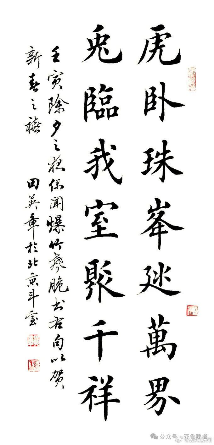 著名书法家去世！作品家喻户晓，网友：小时候就练他的字……