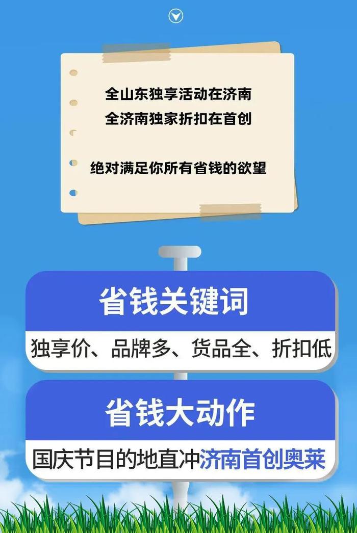 上班暂停！先把这份放假安排看了