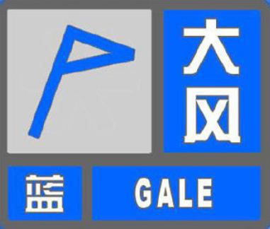 暴雨、大风、山洪预警！