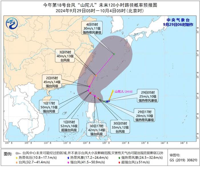 明晚起，杭州降温降水大风！国庆天气最新研判