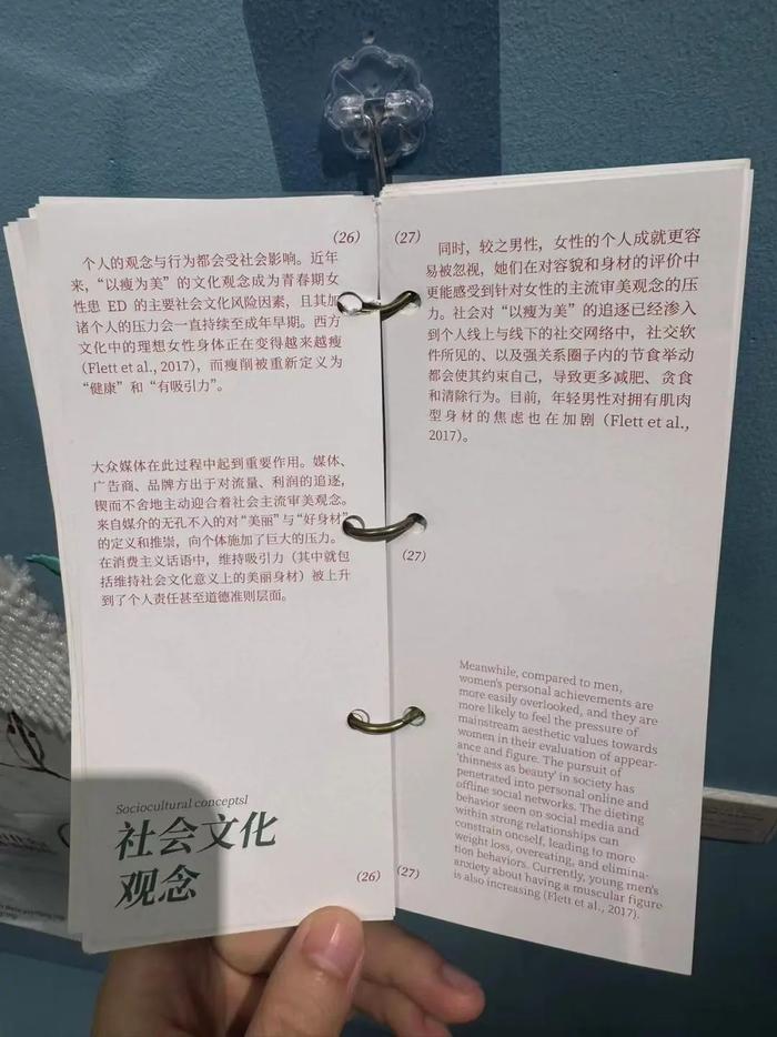 “吃了就吐，我的钱全被冲进马桶了”