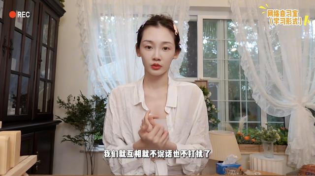 这是什么新赛道？女明星直播一句话不说几十万人涌入