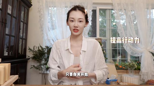 这是什么新赛道？女明星直播一句话不说几十万人涌入