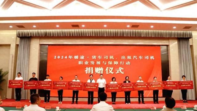 CSR周刊：特斯联以领域大模型助力华南师大附中打造“零碳校园”，东鹏特饮“卡友子女助学计划”入选2024年度“暖途行动”