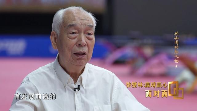 “这是打球又不是选美！”有人质疑邓亚萍形象把他“激怒”了