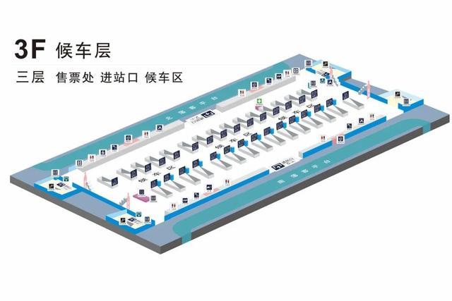 赶车“不慌” 郑州东站快速乘车指南来了~