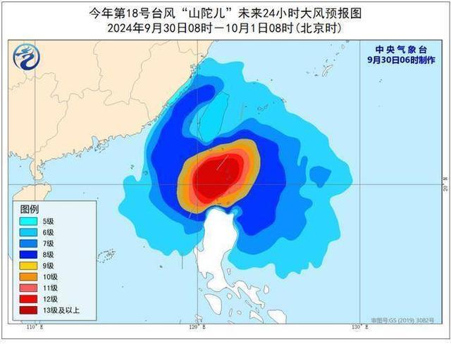 “山陀儿”加强为超强台风 将于10月2日下午至夜间登陆台湾沿海