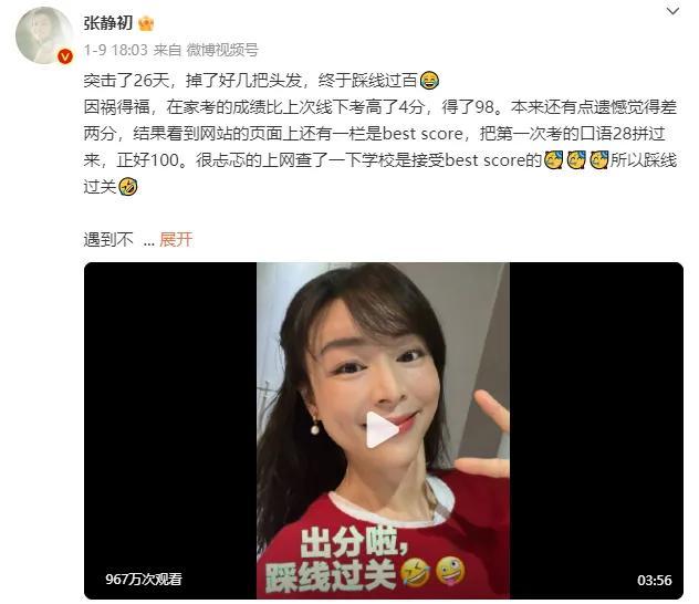 这是什么新赛道？女明星直播一句话不说几十万人涌入