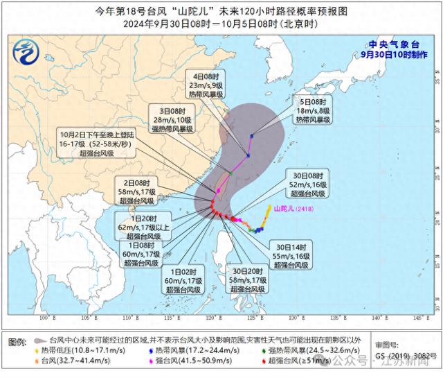 冷空气来袭！今夜起江苏有暴雨+降温