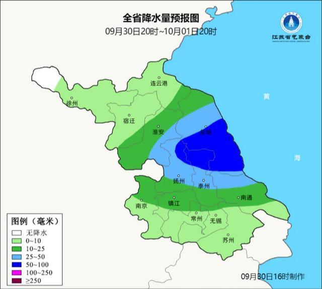 冷空气来袭！今夜起江苏有暴雨+降温