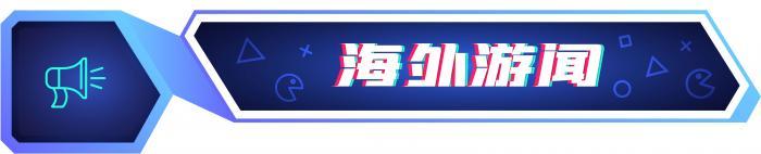 游戏周报：9月发放109枚版号，Discord开放小游戏内购变现