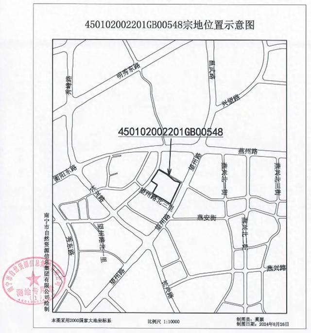 2629元/㎡！南宁望州路34余亩旧改地块以底价出让